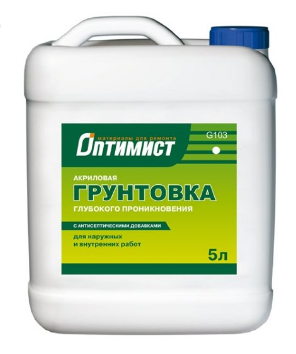 Грунтовка Оптимист G 103 глубокого проникновения (10 л)